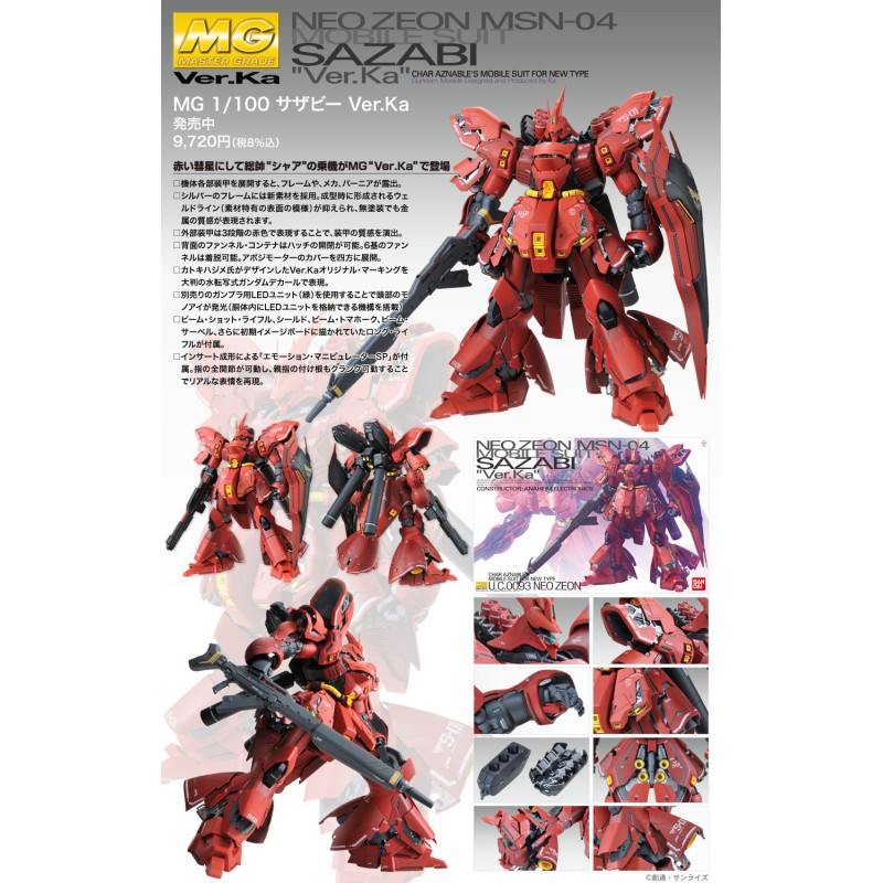 MG 1/100 MSN-04 Sazabi Ver.Ka